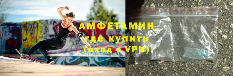 купить наркотики сайты  Выборг  маркетплейс состав  Amphetamine Розовый 