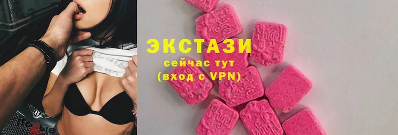 Ecstasy MDMA  Выборг 