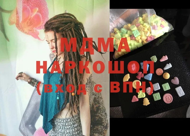 что такое   Выборг  MDMA crystal 